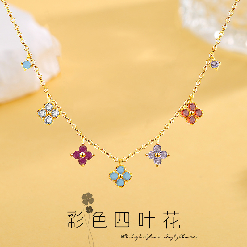 跨境新款多巴胺彩虹戒指甜美设计感项链女轻奢小众耳钉高级感首饰|undefined
