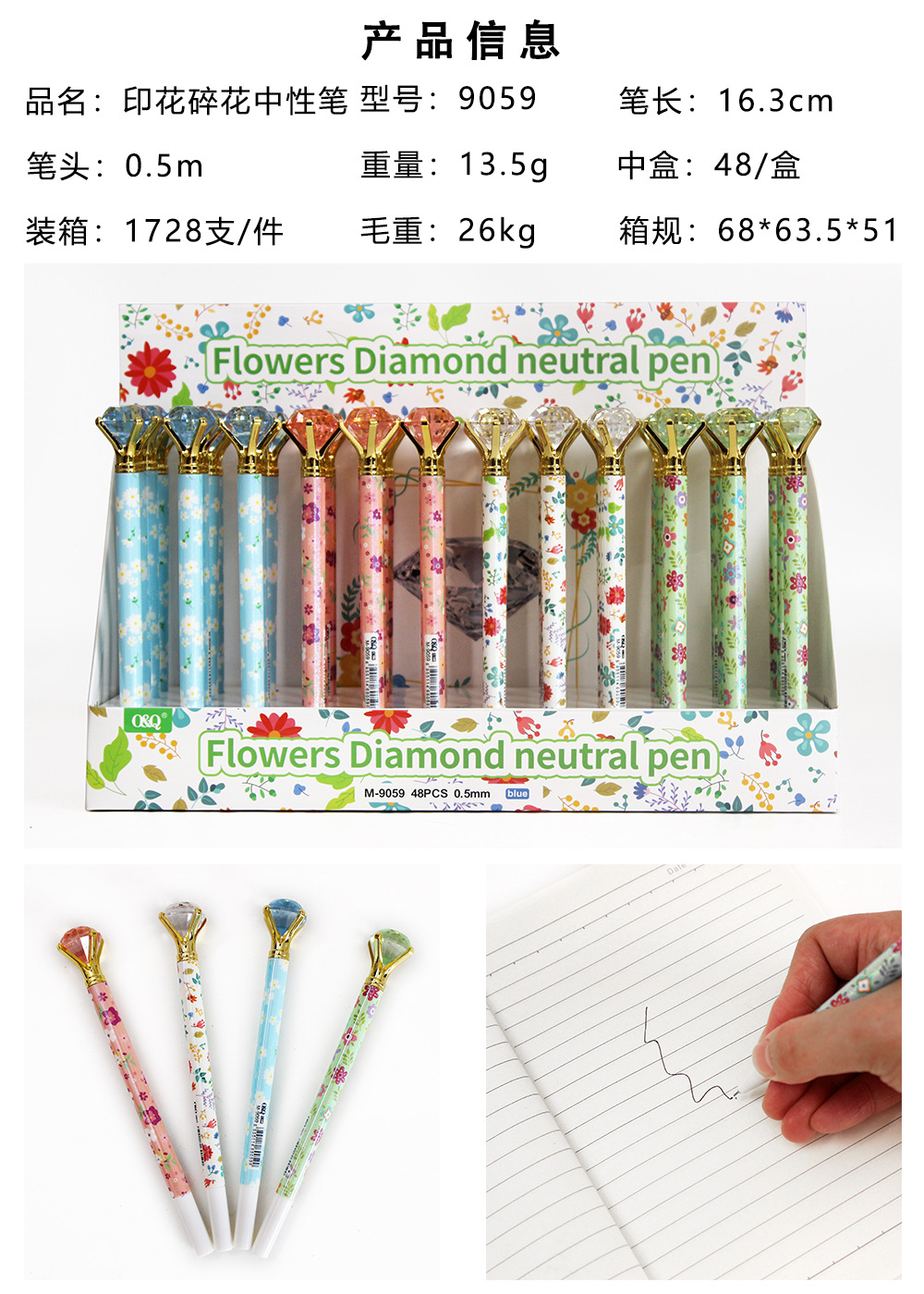 Pluma creativa del agua de la impresión del diamante al por mayor transfronteriza en la acción pluma grande linda del gel del negro 0,5mm del fishtail del diamante