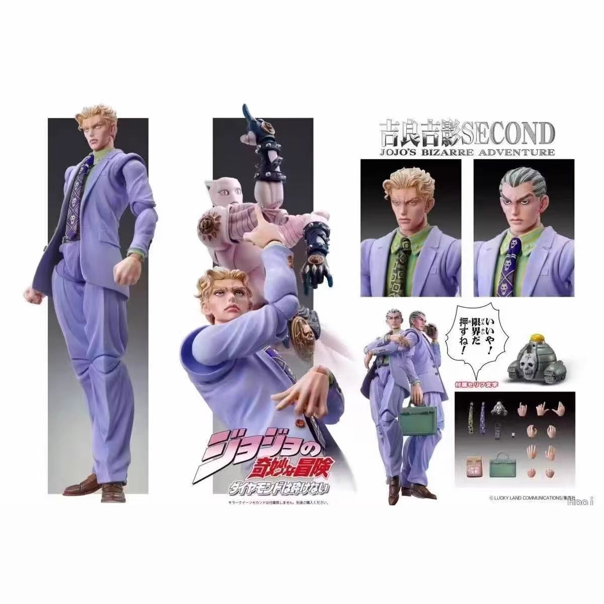 JOJO的奇妙冒险 超像 可动 空条承太郎 不灭钻石 吉良吉影 手办