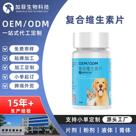 狗狗保健品;猫猫保健品;营养膏