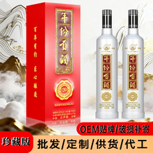 浓香型白酒700ml/瓶52度礼盒整箱特价批发纯粮食酒散装食品酒水