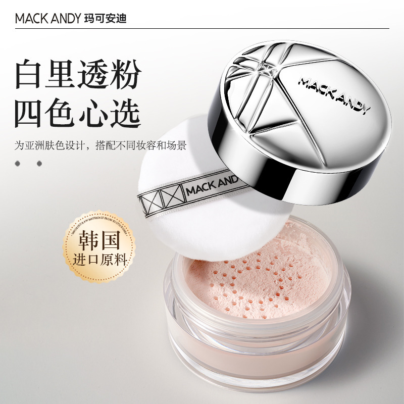 Marco Andy Lightweight Translucent Powder Oil Control Skin Nourishing Setting Powder Clear Brightening Matte Loose Powder Processing