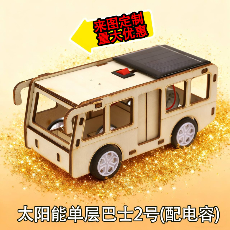 Solar-Powered Single-Decker Bus Power Distribution Capacitor DIY Technology Small Project Steam Experiment Teaching Aids Science and Education Toy Model Solar-Powered Single-Decker Bus Power Distribution Capacitor DIY Technology Small Project Steam Experiment Teaching Aids Science and Education Toy Model