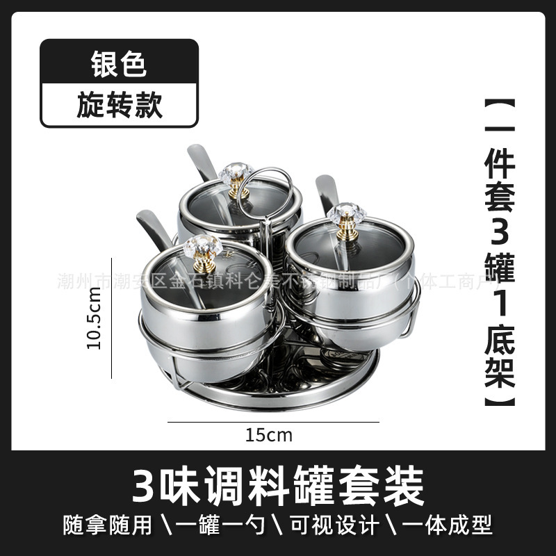 調味料ボックスセット調味料ボトルガラス蓋スプーン付き商業調味料カップ家庭用ラウンド 304 ステンレス鋼調味料瓶|undefined