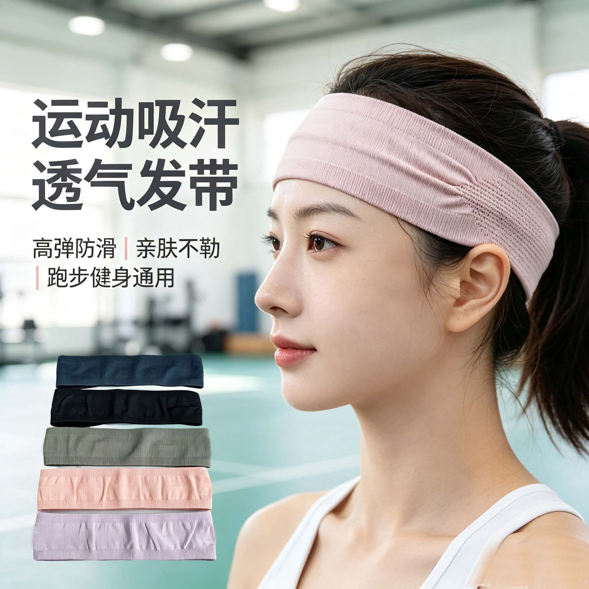 Sports headband, quick-drying, sweat-absorbing headband, men's running anti-sweat band, women's yoga fitness cycling hair band, forehead protector