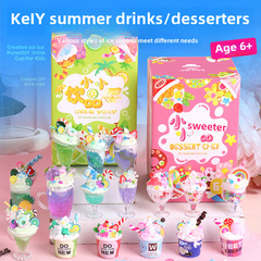 玩具先生小小甜品師手工diy批發仿真飲品杯冰激凌杯奶油膠烘焙