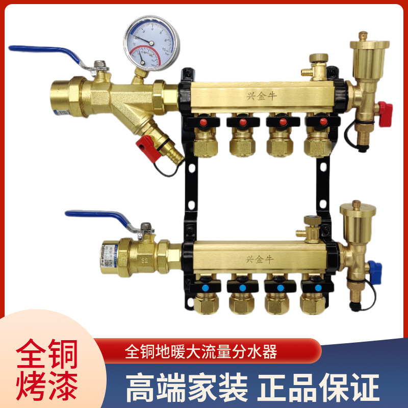 DN25 純銅製大流量 4 点式床暖房と地熱集約 5 方向 6 方向水分離器ハイエンド住宅リフォームホームコンプリートセット|undefined