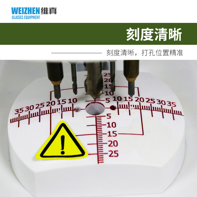 Máquina perforadora WS-JP182 de tres ojos Weizhen, equipo de procesamiento de gafas, máquina de fabricación de moldes, máquina perforadora de plantillas de gafas de instrumentos