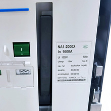 CHINT正泰万能断路器NA1-6300X额定电流6300A5000A4000A抽屉固定