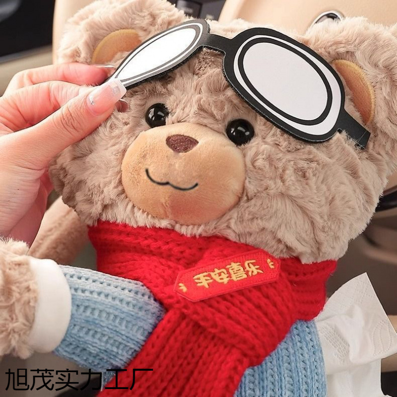 创意车载纸巾盒汽车抽纸盒挂式高级感可爱卡通车内装饰品纸巾挂袋|undefined