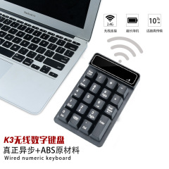 メカニカルな感触の19キー ワイヤレスBluetoothテンキー 2.4G USBレシーバー付き 財務会計・ビジネス用キーボード