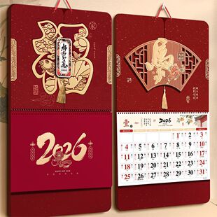 ��v2026�긣�ƹ�˾��I�՚v�v�Ӻ��̖�젝ʽ���ÏS�����l����