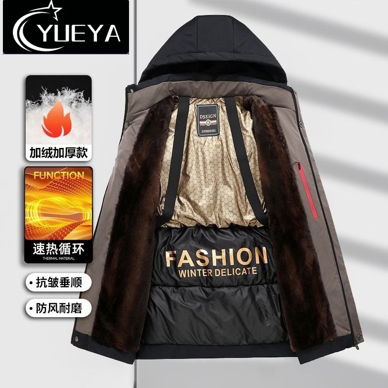 秋冬季休闲商务石墨烯御寒保暖棉衣可脱卸帽加绒休闲棉服黑色蓝色|undefined