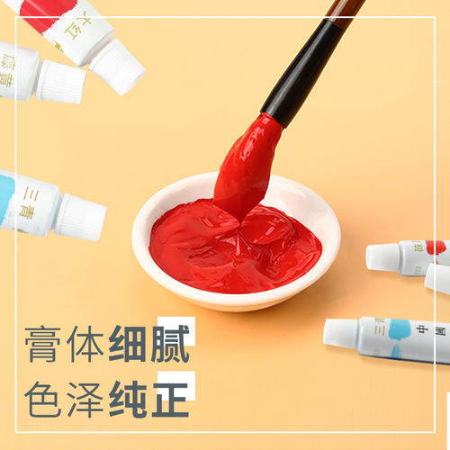 Chinese painting paint tool set for beginner students 12 colors 24 colors brush meticulous painting ink painting paint set