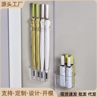 Umbrella Storage Rack for Home Use, Wall-Mounted Umbrella Holder with Drainage, Storage Shelf for Entryway, Umbrella Organizer