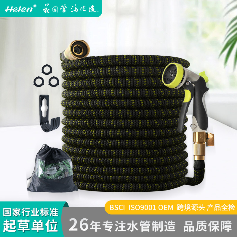 伸缩水管跨境亚马逊美式螺纹花园软管园林浇花浇水抢高压洗车水枪
