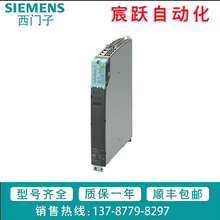 6SL3130-7TE23-6AA3 /6SL3130-7TE25-5AA3   T S120  Siemen