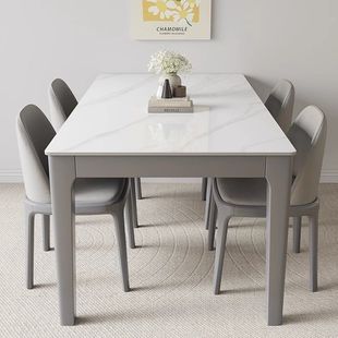 Modern Rock Board Light Luxury Rock Dining Table Dining Table and Chair Combination Grey Solid Wood Household Simple Small Apartment Rectangular Table