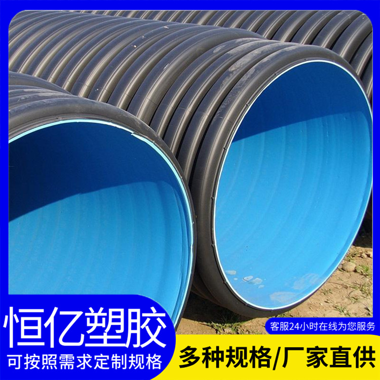PE双壁波纹管PE排水排污波纹管波纹排水管环刚度SN8抗压防冻裂