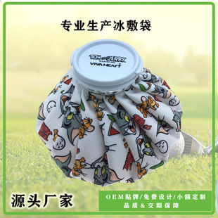 ���Ƽӹ�OEM�N�Ʊ����ߠ������\�ӱ�����������n����ice bag����