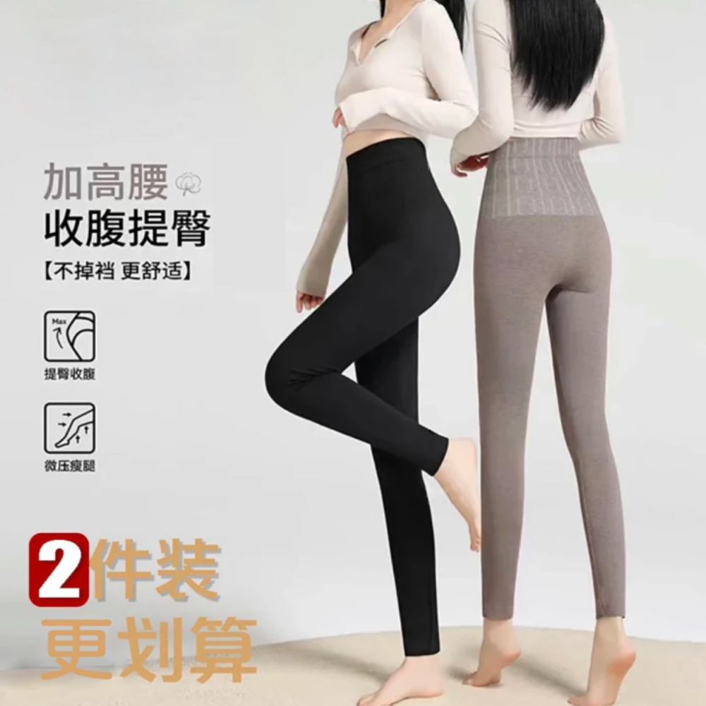 秋冬季新高腰无痕打底裤女外穿提臀收腹裤保暖修身显瘦长裤