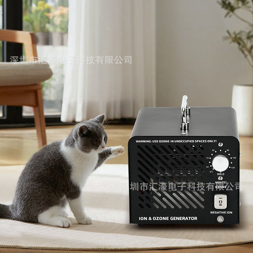 Household Formaldehyde Air Purifier Deodorizer Negative Ion Sterilizer Pet Deodorizer Ozone Sterilizer