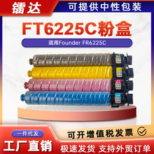 �m�÷���FR6225C�ۺ�Founder 6225C�ͺϙCī�ЈD�ĸ����ɫ̼�ۺ�