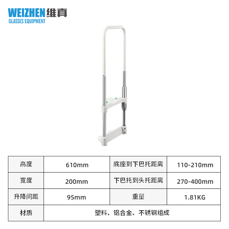 Weizhen DL-tipo soporte de la frente gafas oftálmicas soporte de equipo optometría Mesa lineal instrumento de entrenamiento telescópico soporte de la frente
