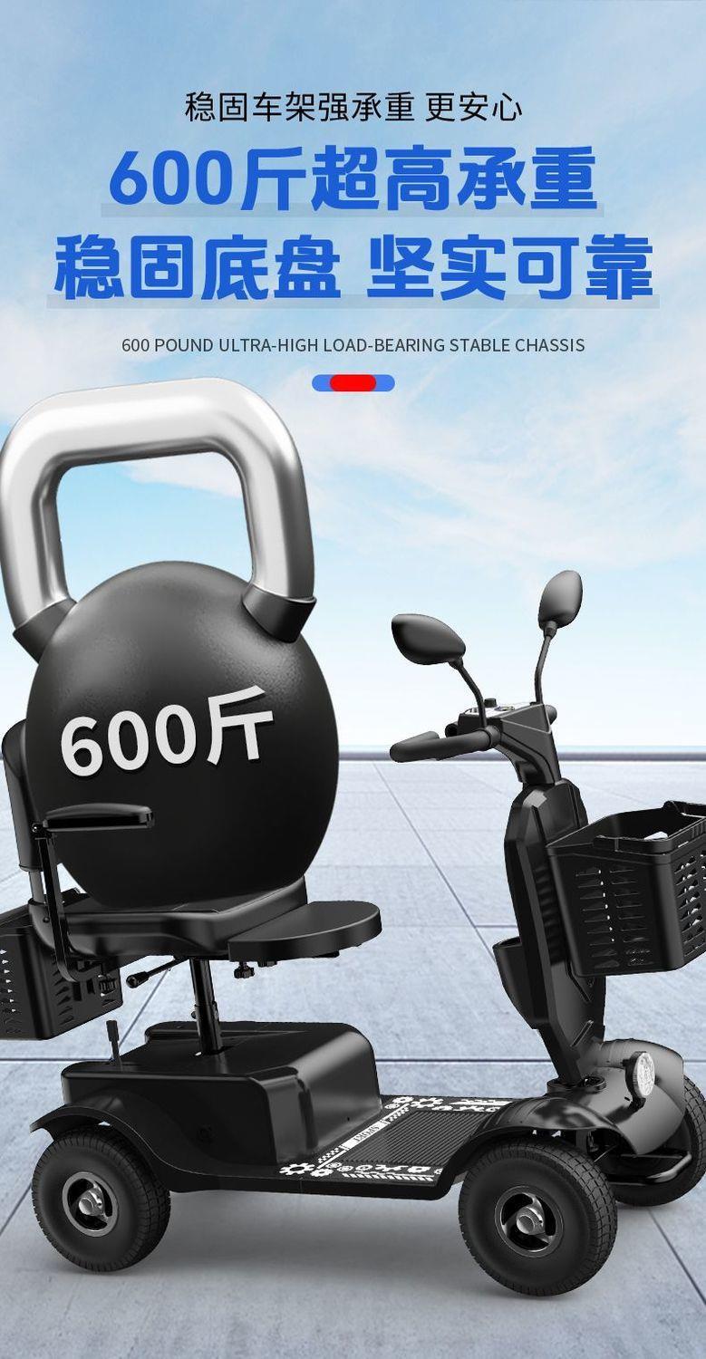 High-End Smart Four-Wheeled Foldable Double-Seater Electric Scooter for Disabled People and Elderly People