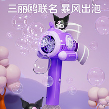 ����Ÿ��ͯ�ֳֵ綯�糵���ݰ�������ħ�������ֵ�ȫ�Զ������ݻ�