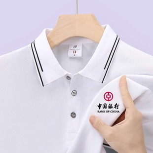 Work Clothes T-Shirt Printed Embroidered Logo Men's and Women's Short-Sleeved Advertising Cultural Polo Shirts Corporate Work Clothes