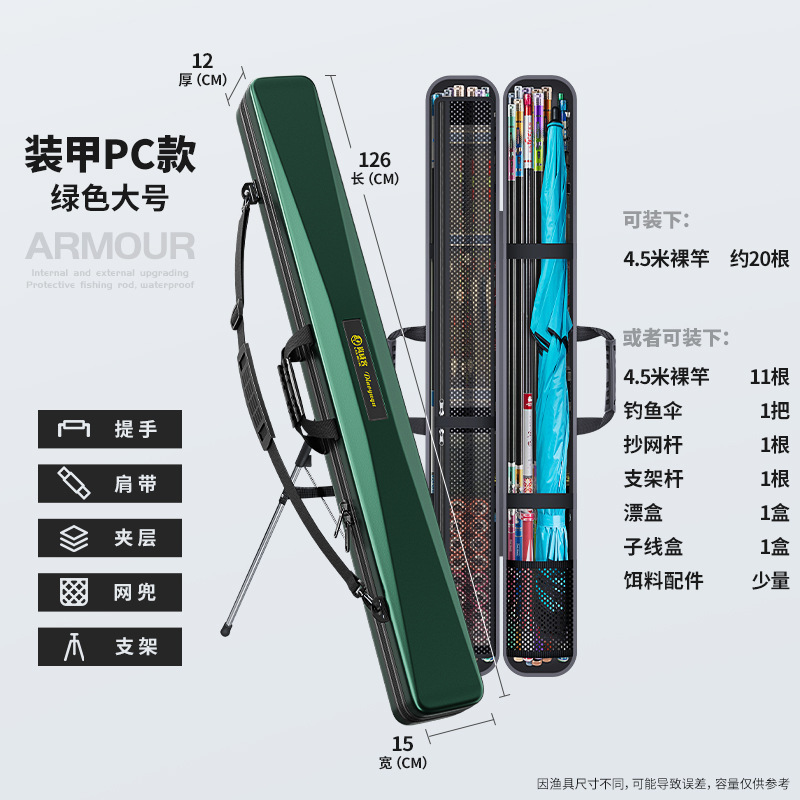 ハードシェル釣竿バッグ、軽量釣具バッグ、釣りバッグ、多機能ロッドバッグ、ポータブル釣具バッグ、防水|undefined