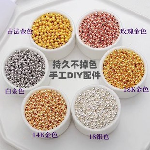 18K��ɫ�~僽�������ɢ��С����diy�ֹ���������Ʒ����D�\��