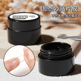 Solid-State patch glue nail sheet adhesive new phototherapy canned nail patch gel does not hurt nail factory price wholesale