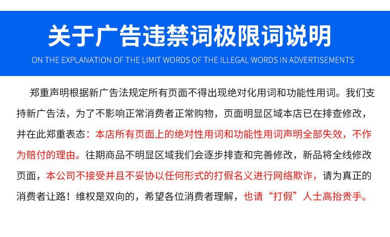 广告
