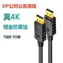 �羳DP��ҕ�l��1.2��������о��4K���往��X�@���@ʾ���B�Ӿ���