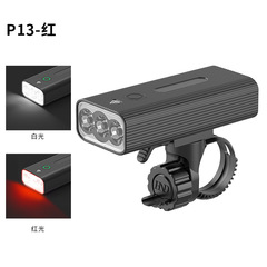 P13 two-color bicycle light headlight charging bright flashlight riding equipment bicycle night riding accessories mountain bike