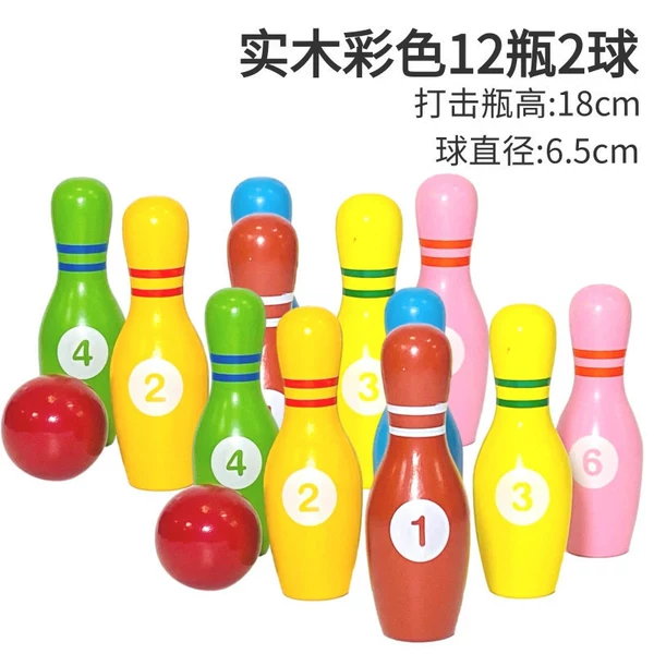 Children's solid wood 18cm solid bowling bowl (2 sets), a total of 12 bottles and 2 balls, color box