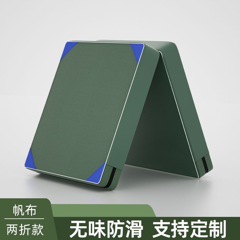 Sit-Up Mat for Students, Middle School Entrance Examination, Children and Girls, Fitness Folding Dance Mat, Sports Training Gymnastics Mat