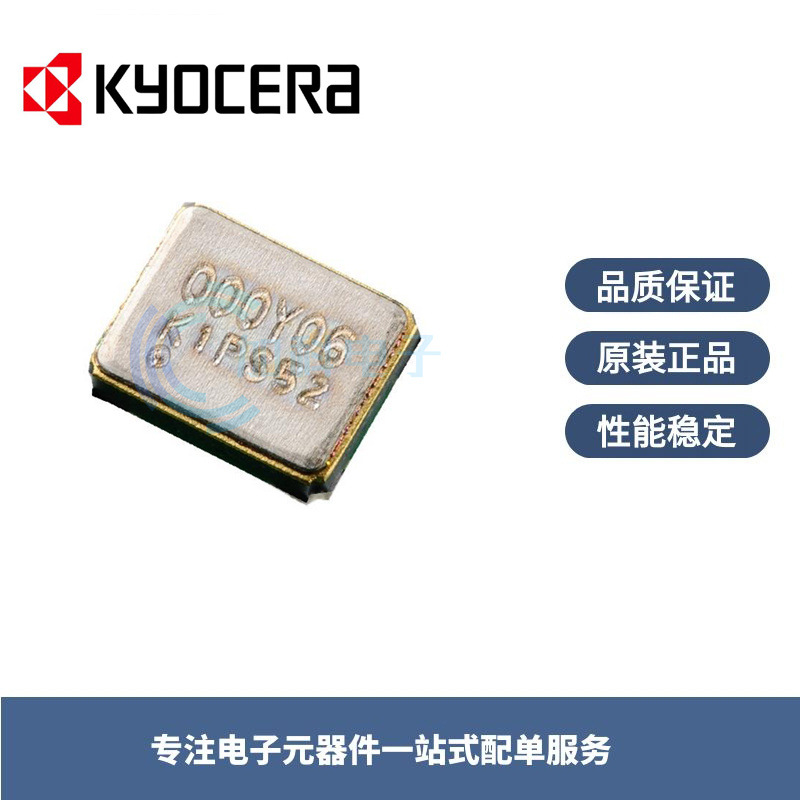 KC2016Z64.0000C15XXK 64M有源京瓷晶振 1.71V ~ 3.63V ±30ppm