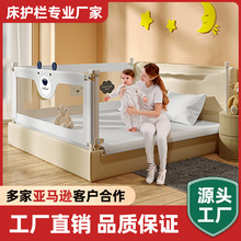 床围栏宝宝防摔防护栏儿童床边防掉挡板婴儿加高床护栏一面