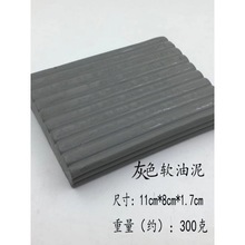 雕塑软油泥油土泥塑彩色雕塑泥手办模型制作雕刻粘土工具木其他