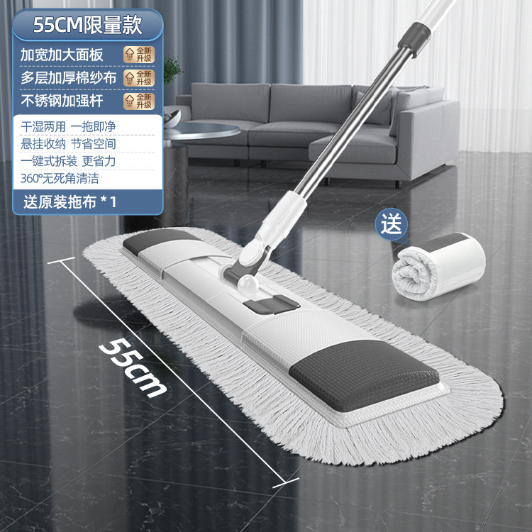 "업그레이드된 모델 ""55cm 업그레이드된 확대/걸레*1"