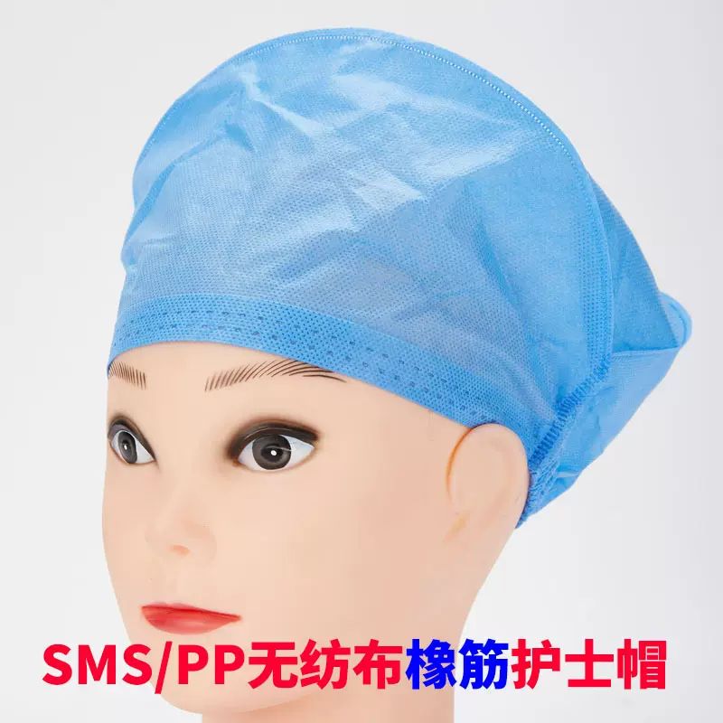 无纺布帽护士帽 SMS系带加厚蓝色一次性PP护士帽机制帽
