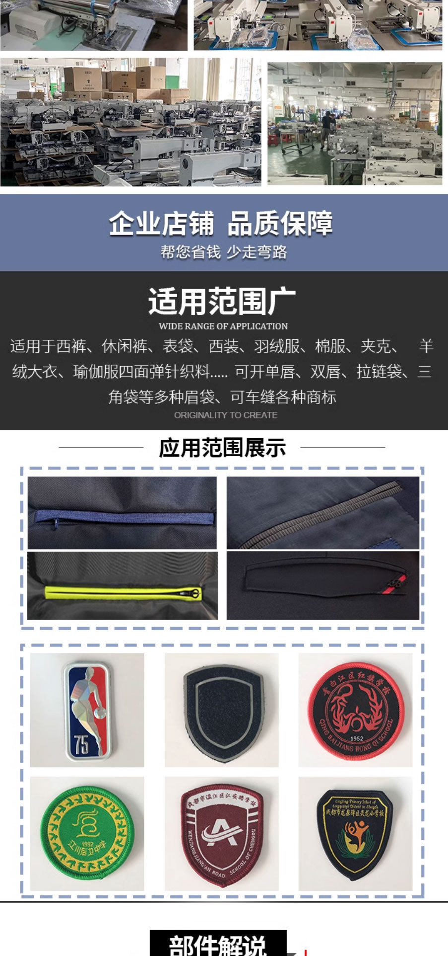 全自动激光开袋机_看图王(1)_02