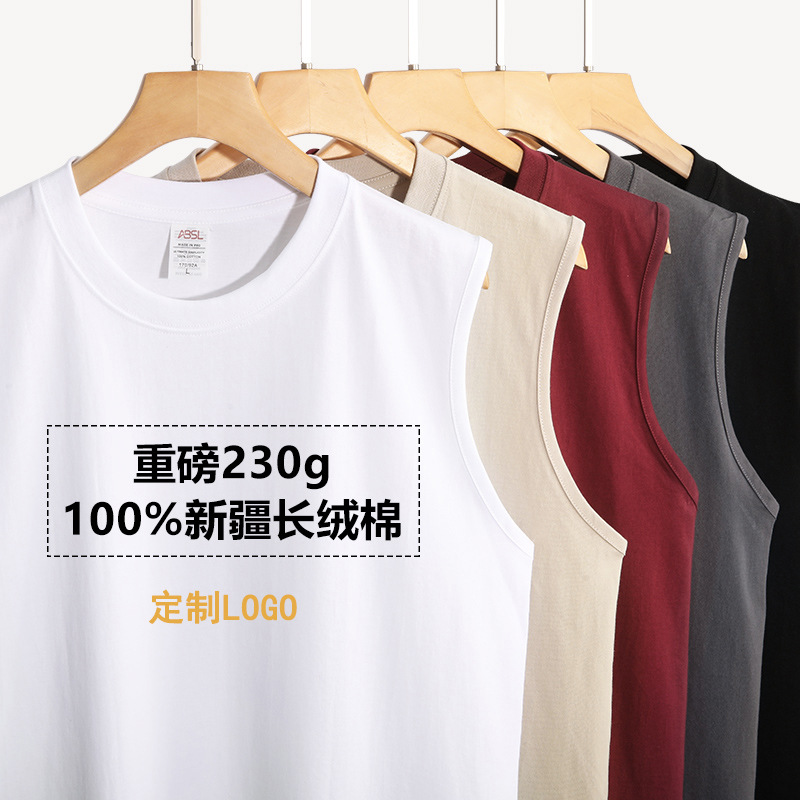 230g Pure Cotton Sleeveless Vest Customized Logo Loose Tight Vest Short-Sleeved Export Vest for Men and Women