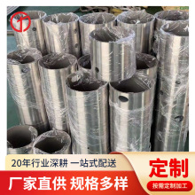 耐腐蚀904l不锈钢无缝管奥氏体904l不锈钢管厂家