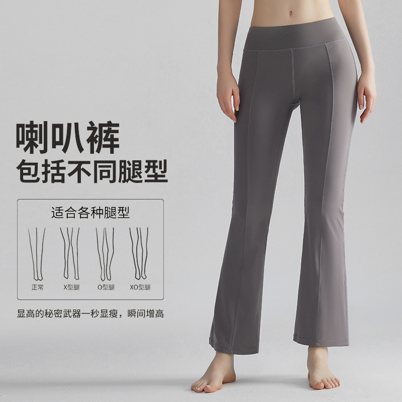 Pantalones de cintura alta de mujer Wiman, pantalones de cintura alta de mujer, pantalones de yoga delgados deportivos y casuales.