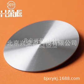 铪钇合金靶 HfY5 高温稳定性与延展性 高温抗氧化性 ‌抗辐照性
