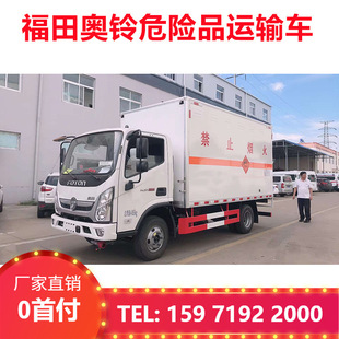 �{�Ʋ��Ͱ渣��W⏚�ƿ܇ ����ƿú��ƿ��Ȳƿ��2�Σ�UƷ�\ݔ܇